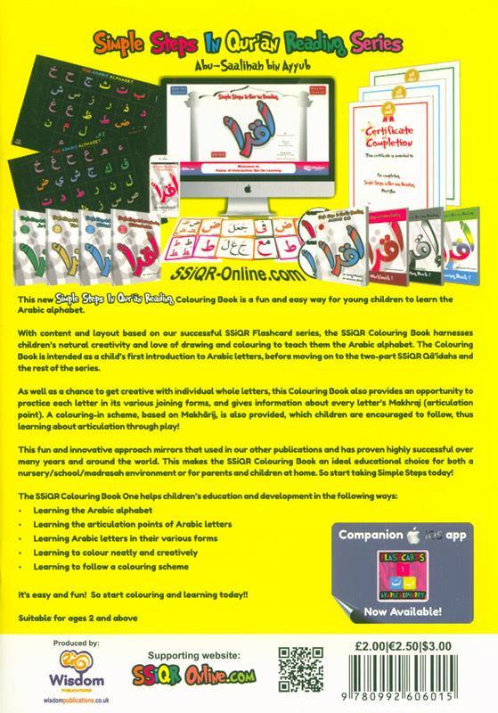 Simple Steps in Qur’ān Reading Colouring Book One