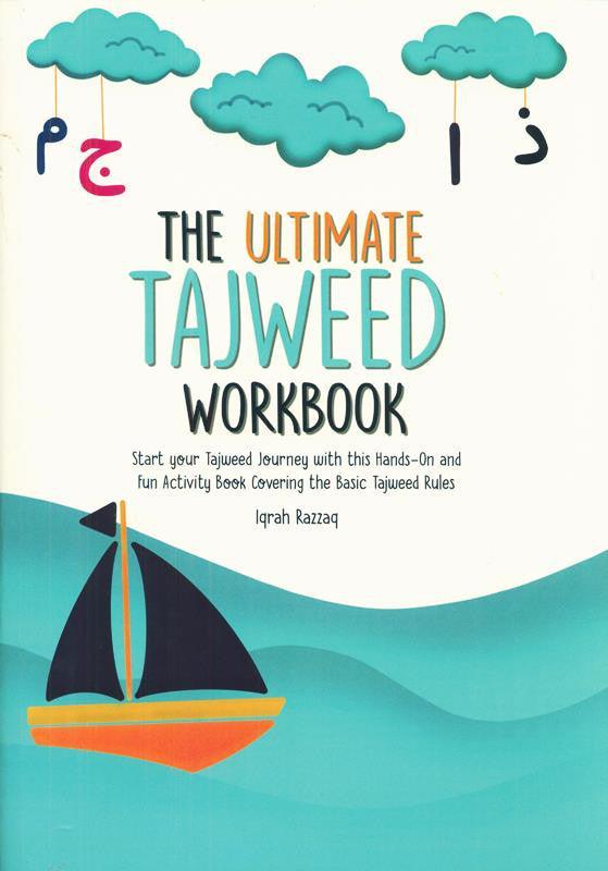 The Ultimate Tajweed Workbook (25057)