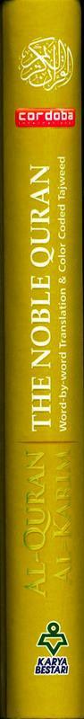 Al Quran Al Kareem Maqdis Word-by-Word Translation Colour Coded Tajweed A5 (21487)