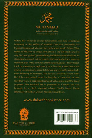 Muhammad SAW: Life Of The Most Praised One (25031) Muhammad SAW: Life Of The Most Praised One (25031)