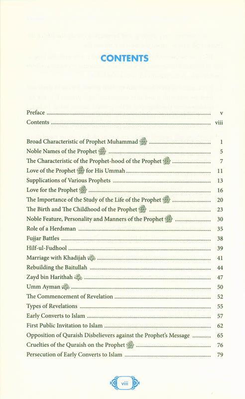 Muhammad SAW: Life Of The Most Praised One (25031) Muhammad SAW: Life Of The Most Praised One (25031)