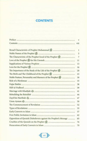 Muhammad SAW: Life Of The Most Praised One (25031) Muhammad SAW: Life Of The Most Praised One (25031)