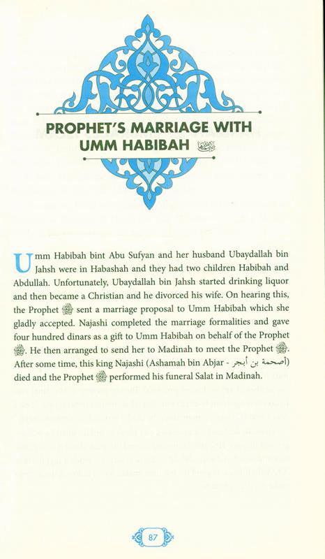 Muhammad SAW: Life Of The Most Praised One (25031)