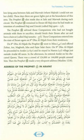 Muhammad SAW: Life Of The Most Praised One (25031) Muhammad SAW: Life Of The Most Praised One (25031)