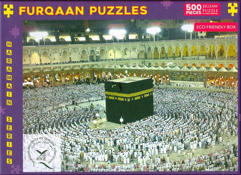 Furqan Jigsaw Puzzles Makkah Series (25044), 06770011205