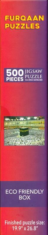 Furqan Jigsaw Puzzles Makkah Series (25044), 06770011205