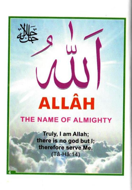Ninety Nine (99) Names Of Allah Hard Back Pocket Size