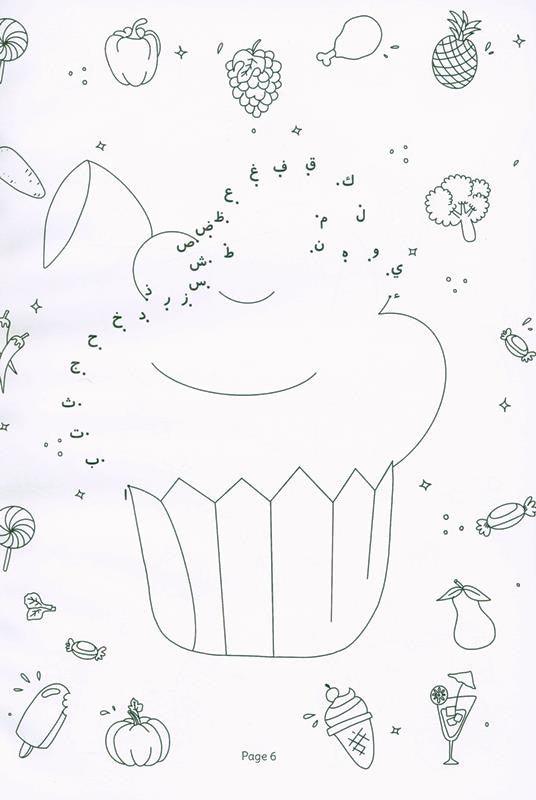 Connect the Dots Arabic (25059)