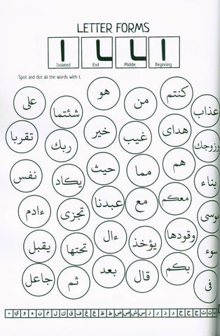 The Arabic Alphabet for Kids (25058) The Arabic Alphabet for Kids (25058)