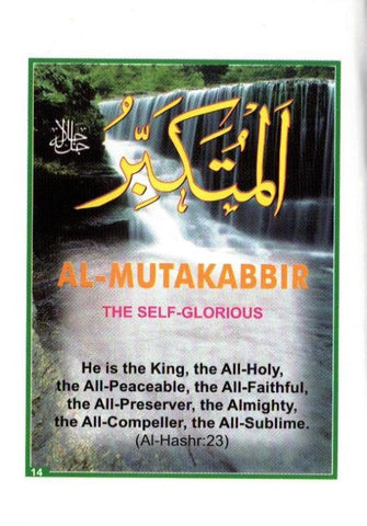 Ninety Nine (99) Names Of Allah Hard Back Pocket Size Ninety Nine (99) Names Of Allah Hard Back Pocket Size
