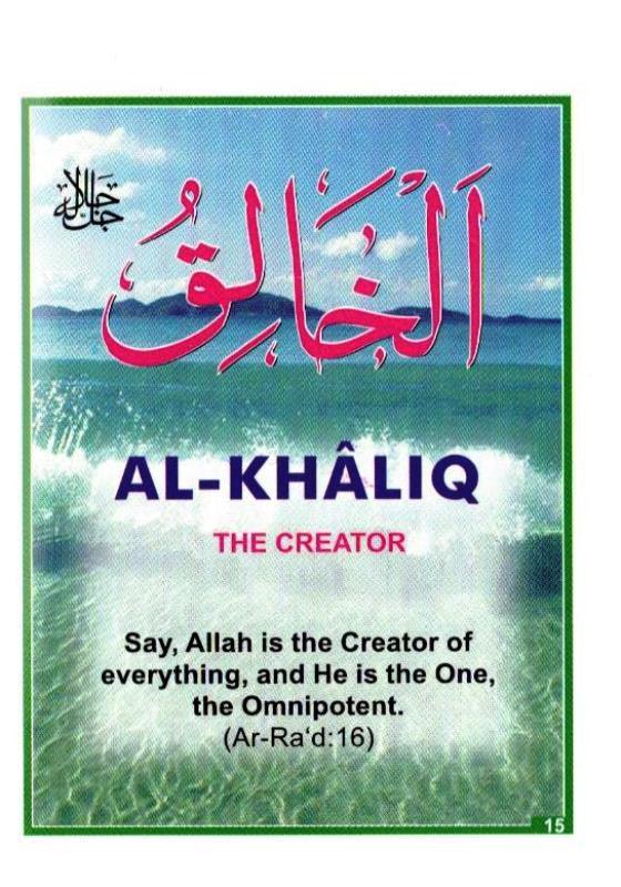 Ninety Nine (99) Names Of Allah Hard Back Pocket Size Ninety Nine (99) Names Of Allah Hard Back Pocket Size