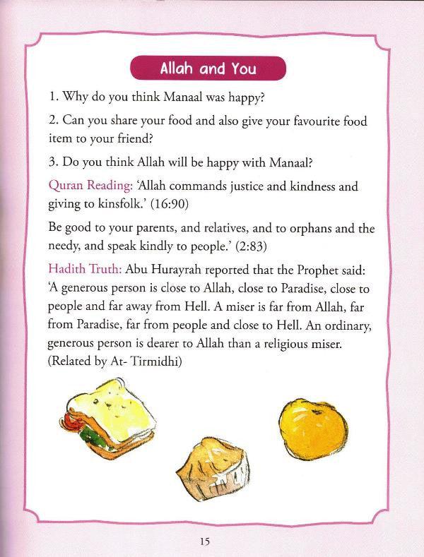 ALLAH And Me (21010), 9788178986951 ALLAH And Me (21010), 9788178986951