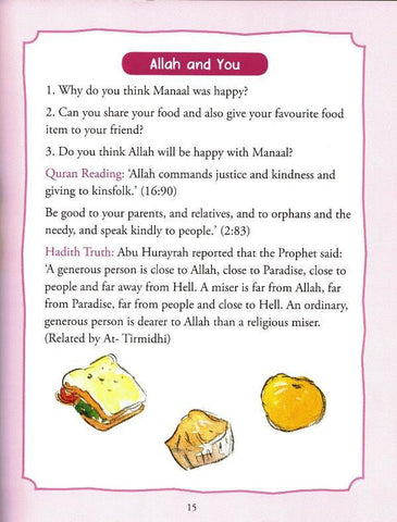 ALLAH And Me (21010), 9788178986951 ALLAH And Me (21010), 9788178986951