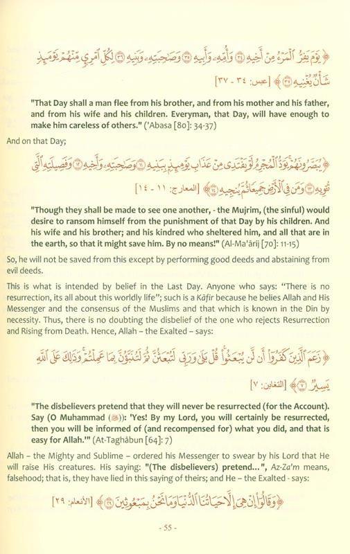 The Explanation of Imam An Nawawi’s 40 Hadith by Dr Saalih al-Fawzaan,23081 The Explanation of Imam An Nawawi’s 40 Hadith by Dr Saalih al-Fawzaan,23081
