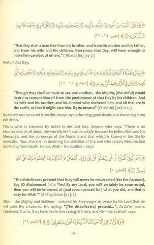 The Explanation of Imam An Nawawi’s 40 Hadith by Dr Saalih al-Fawzaan,23081 The Explanation of Imam An Nawawi’s 40 Hadith by Dr Saalih al-Fawzaan,23081