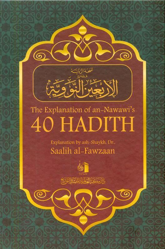 The Explanation of Imam An Nawawi’s 40 Hadith by Dr Saalih al-Fawzaan,23081 The Explanation of Imam An Nawawi’s 40 Hadith by Dr Saalih al-Fawzaan,23081