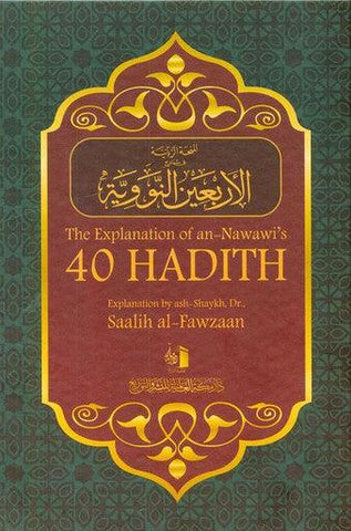 The Explanation of Imam An Nawawi’s 40 Hadith by Dr Saalih al-Fawzaan The Explanation of Imam An Nawawi’s 40 Hadith by Dr Saalih al-Fawzaan