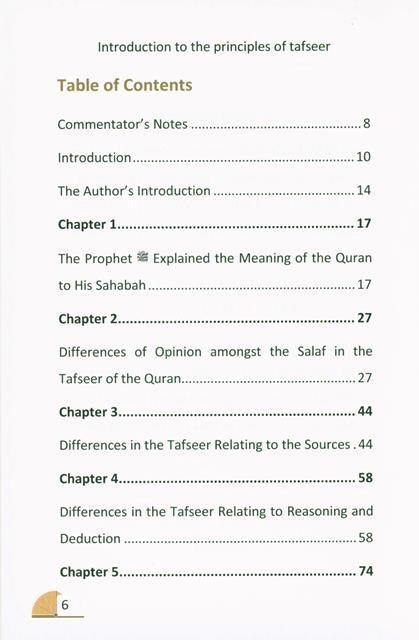 Muqaddamah Fi Usool Tafseer :Introduction to the Principles of Tafsir, 9781916186255