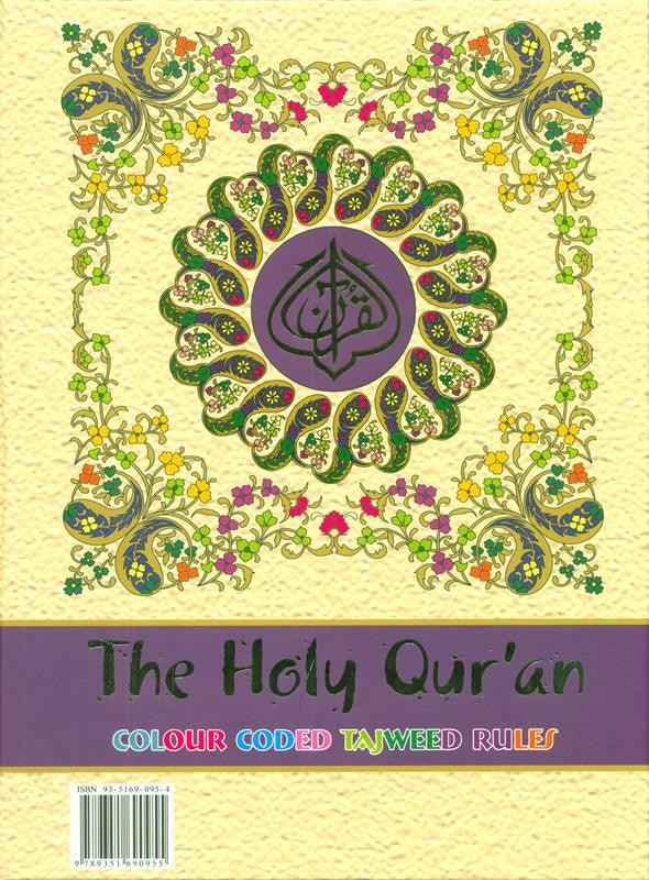 The Holy Quran Colour coded Tajweed Rules (19x24), 9789351690955
