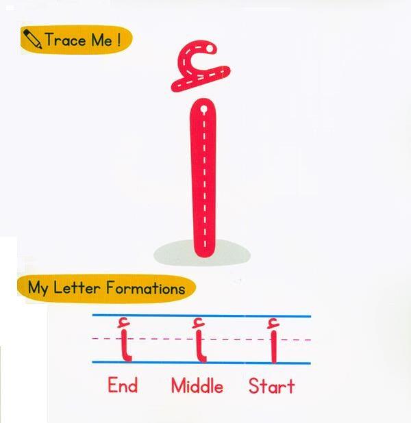 Now I Know My Alif Baa Taa! Wipe-Clean Fun Tajweed Series, 9781916497467