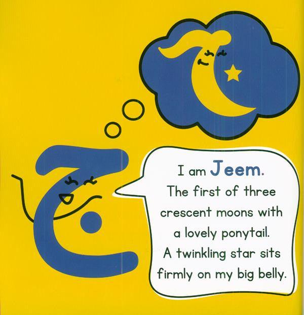 Now I Know My Alif Baa Taa! Wipe-Clean Fun Tajweed Series, 9781916497467 Now I Know My Alif Baa Taa! Wipe-Clean Fun Tajweed Series, 9781916497467