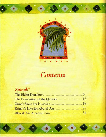 The Daughters of Prophet Muhammad (25063), 9789386589507 The Daughters of Prophet Muhammad (25063), 9789386589507