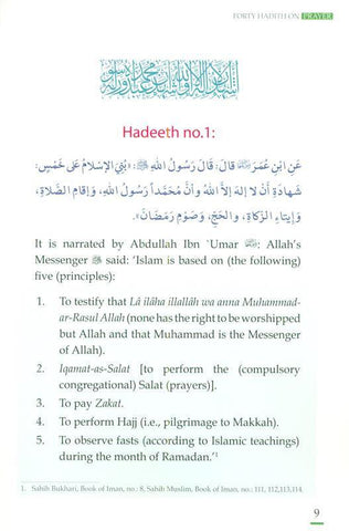A series Of 40 Hadith On Prayer, 9786035004336 A series Of 40 Hadith On Prayer, 9786035004336