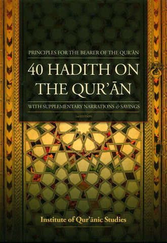 40 Hadith On The Quran (21578) 40 Hadith On The Quran (21578)