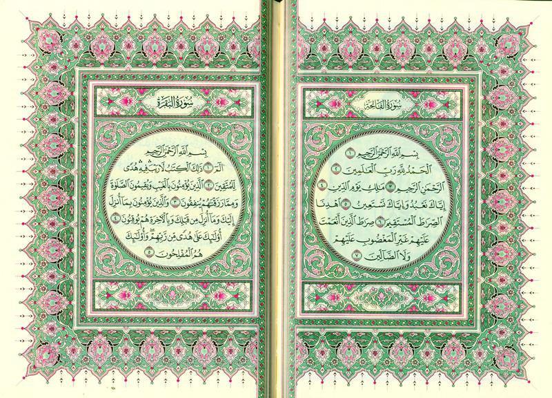 Mushaf Madinah Beirut Print (cream paper)