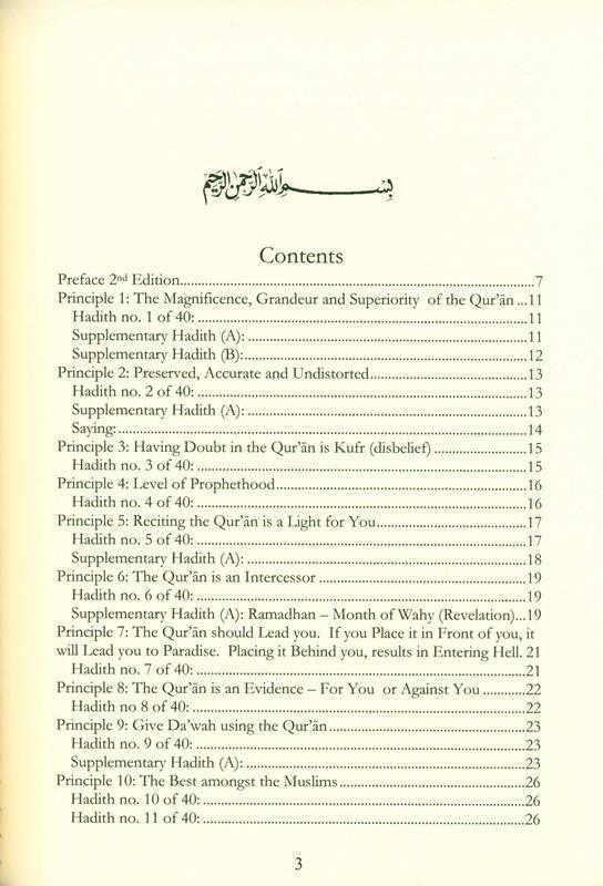 40 Hadith On The Quran (21578)