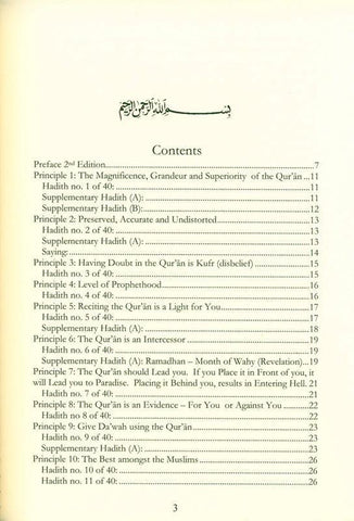 40 Hadith On The Quran (21578) 40 Hadith On The Quran (21578)