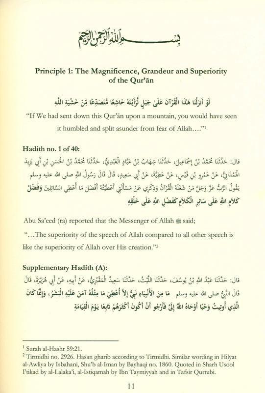 40 Hadith On The Quran (21578) 40 Hadith On The Quran (21578)