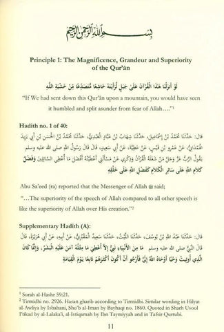 40 Hadith On The Quran (21578) 40 Hadith On The Quran (21578)