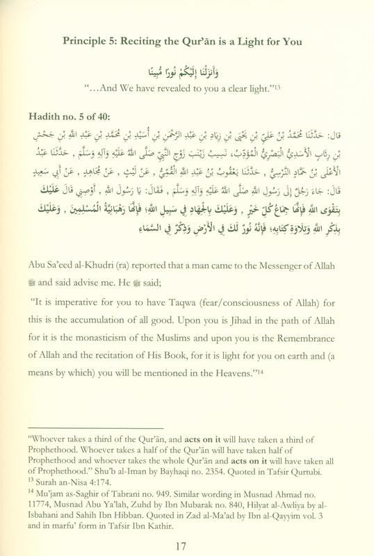 40 Hadith On The Quran (21578)