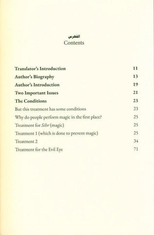 The Legislated Method for Treating Magic and the Evil Eye (25024) The Legislated Method for Treating Magic and the Evil Eye (25024)