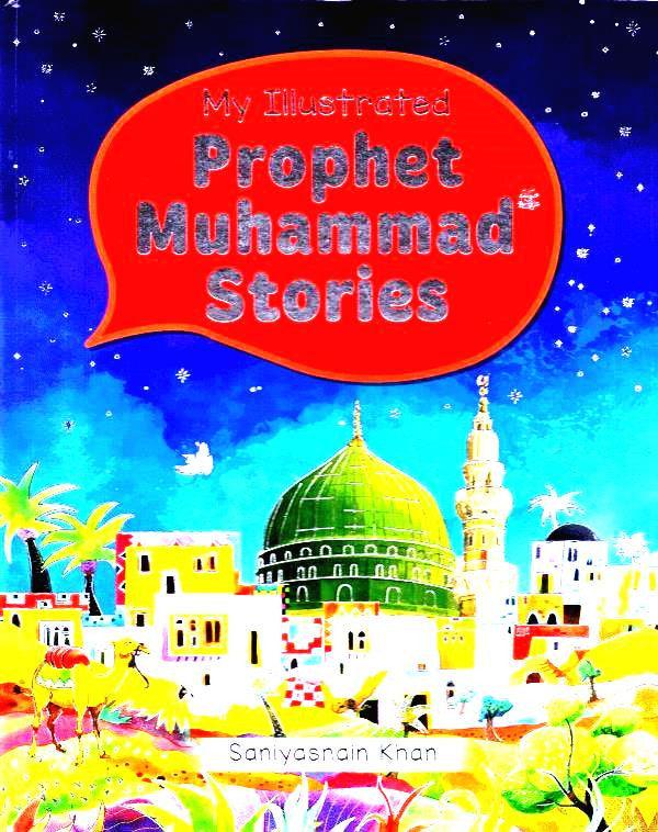 My Illustrated Prophet Muhammad Stories (23356), 9789351791041 My Illustrated Prophet Muhammad Stories (23356), 9789351791041