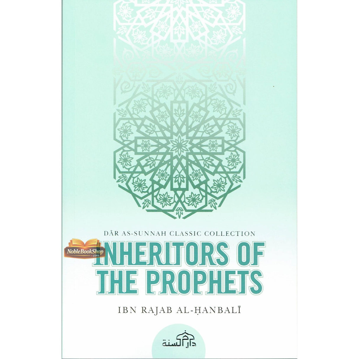 Inheritors Of The Prophets