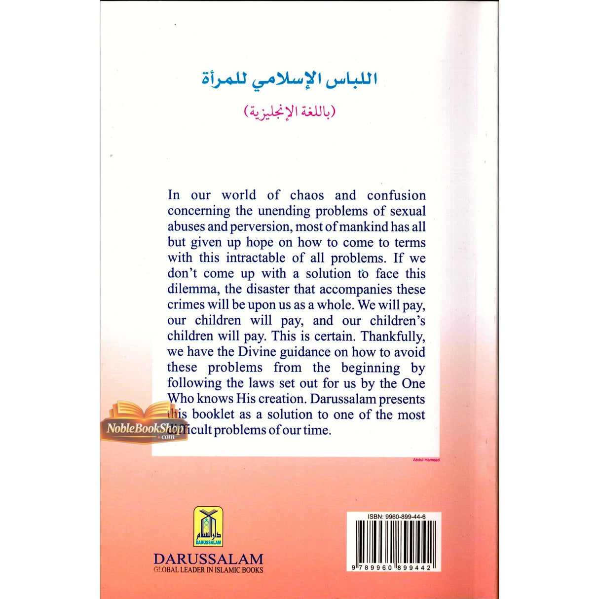 Islamic Dress Code for Women