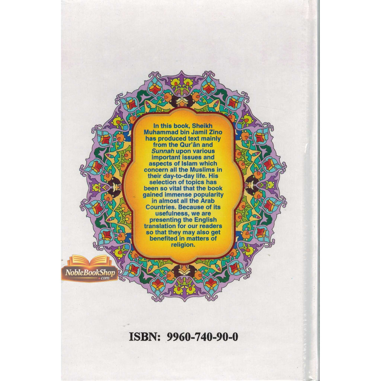Islamic Guidelines for individuals & Social Reform