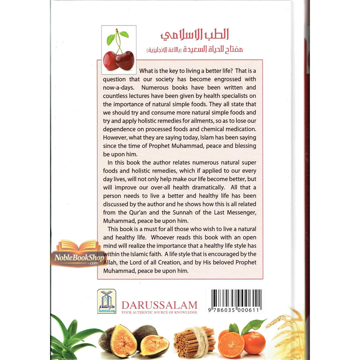 Islamic Medicine : The key to a better life