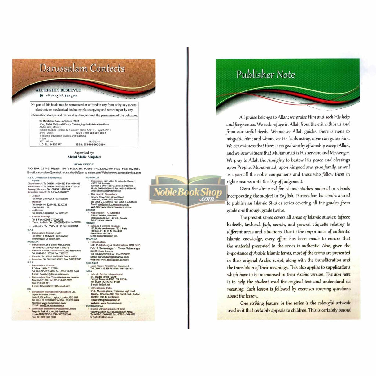 Islamic Studies Grade 12