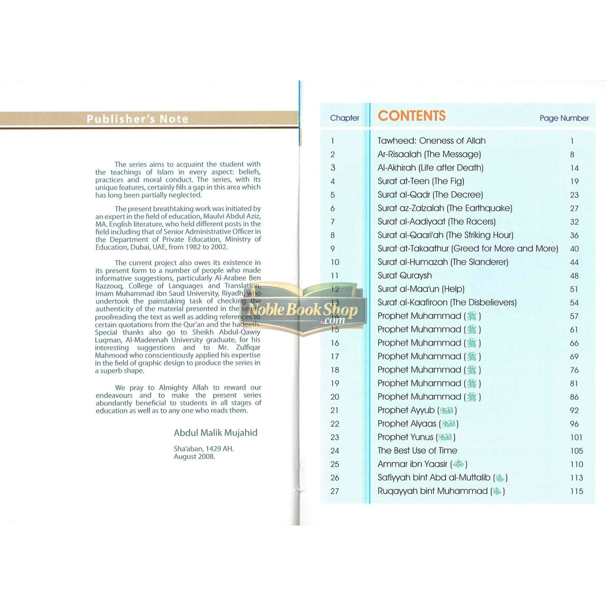 Islamic Studies Grade 5 (paperback)