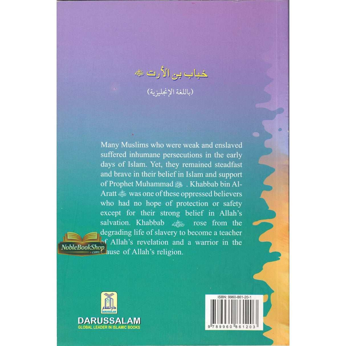 Khabbab bin Al Aratt (The Teacher)The Golden series Of The Prophet’s companions