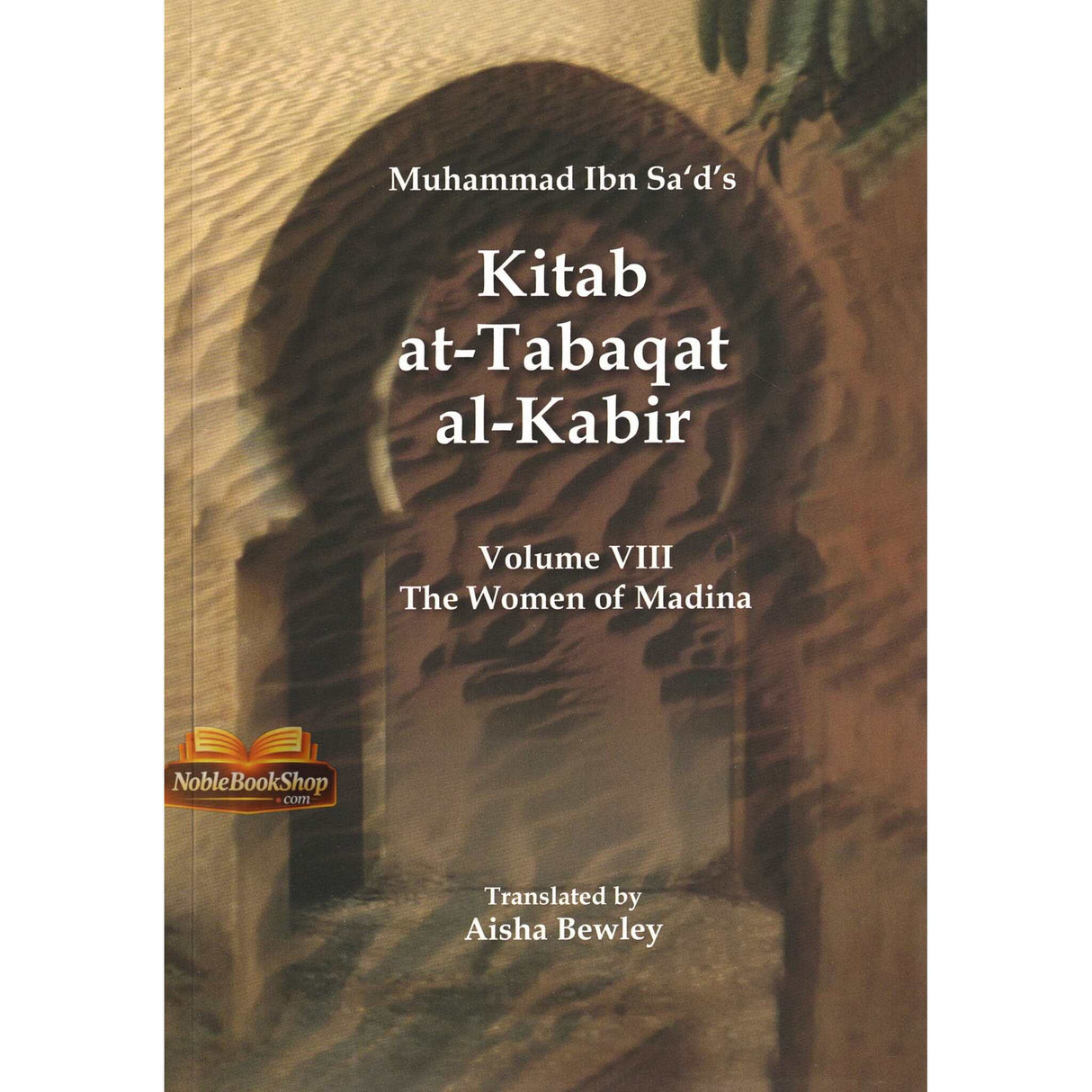 Kitab At Tabaqat Al Kabir(volume 8 The women of Madina)