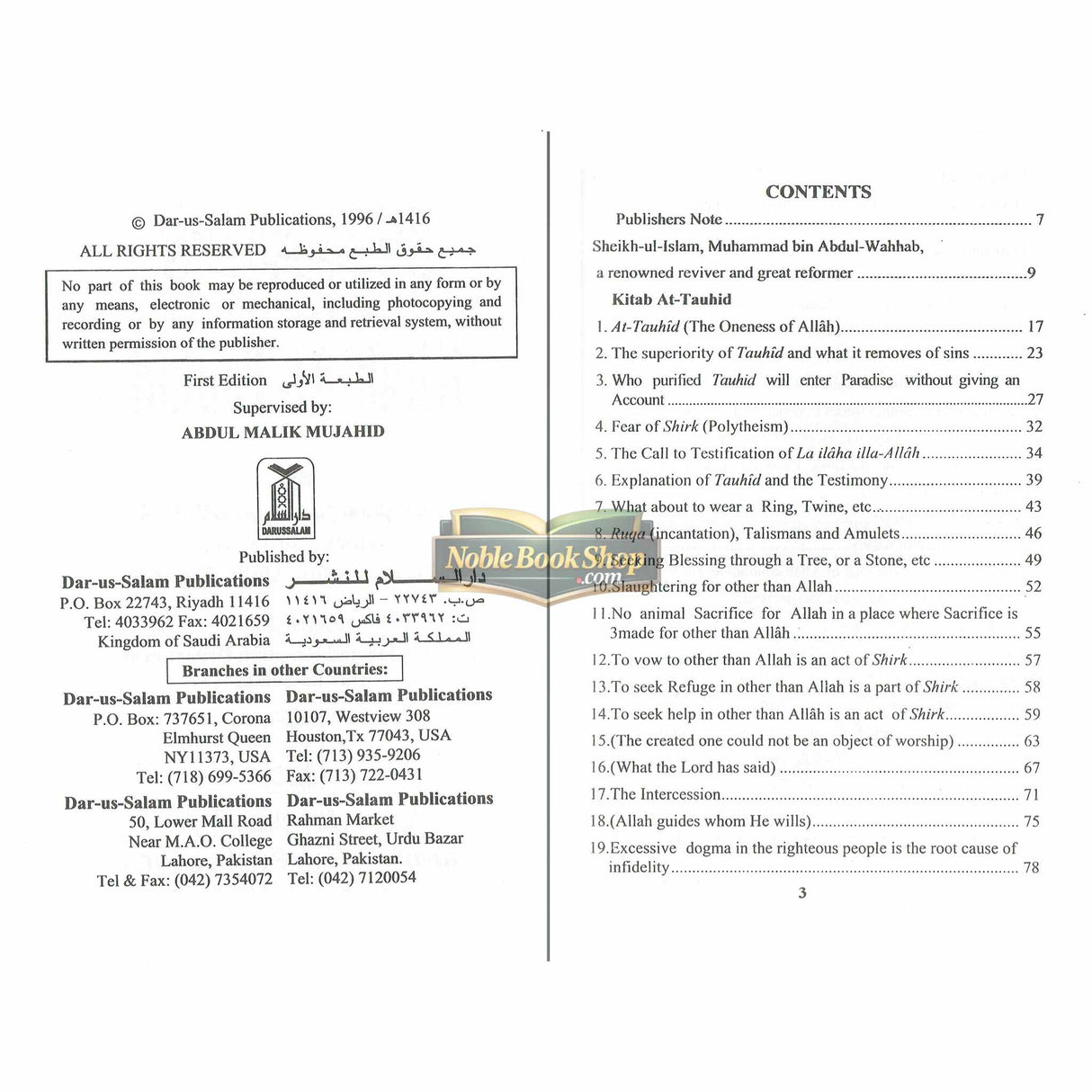 Kitab At Tauhid (The Book Of Monotheism)