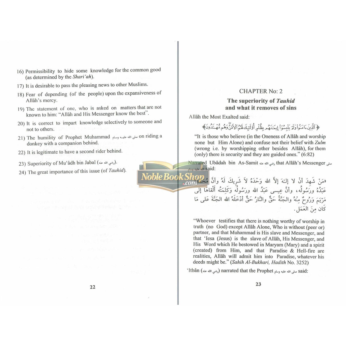 Kitab At Tauhid (The Book Of Monotheism)