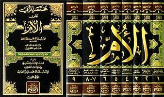 Kitab Al-Umm كتاب الأم Vol 1-9 - NobleBookshop