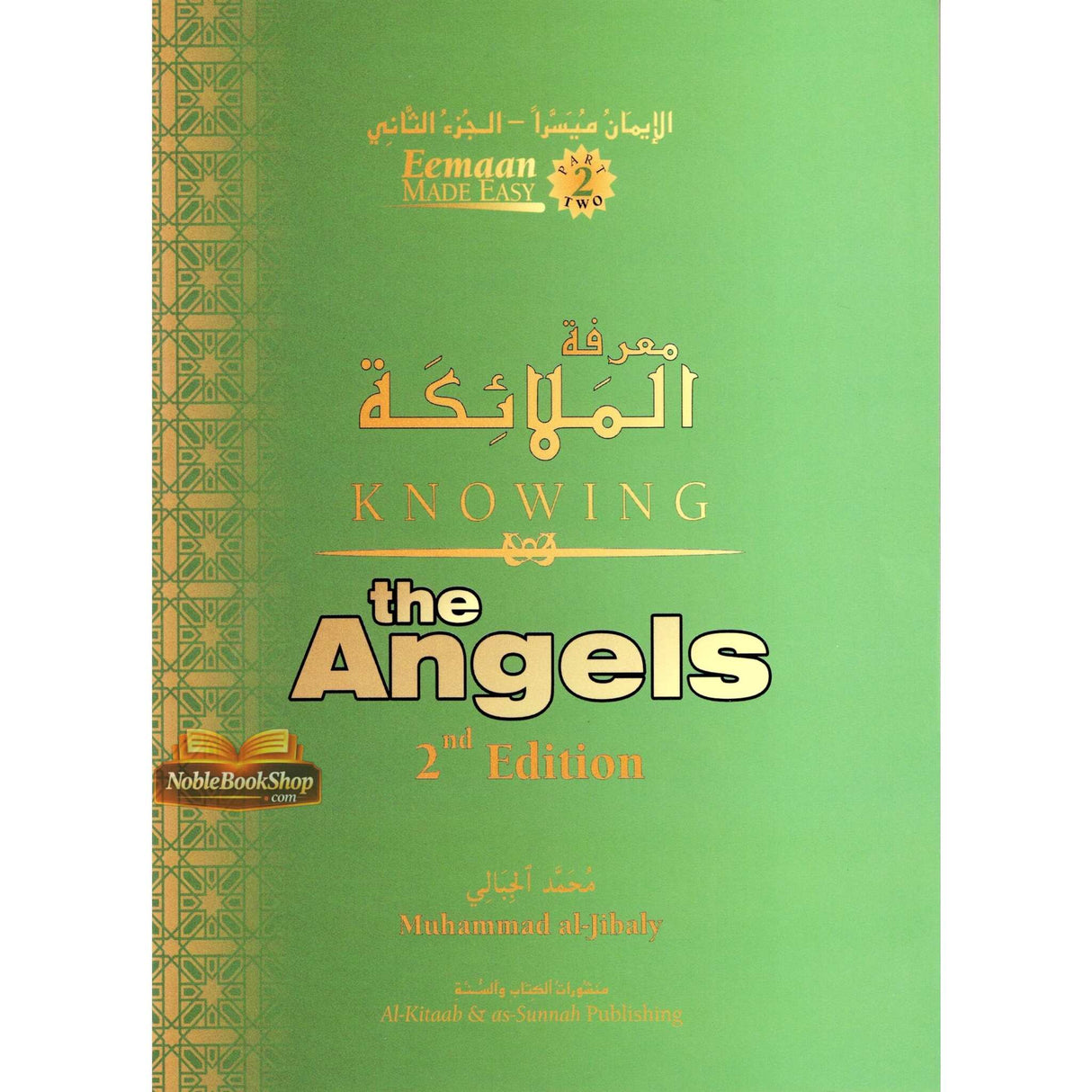 Knowing the Angels