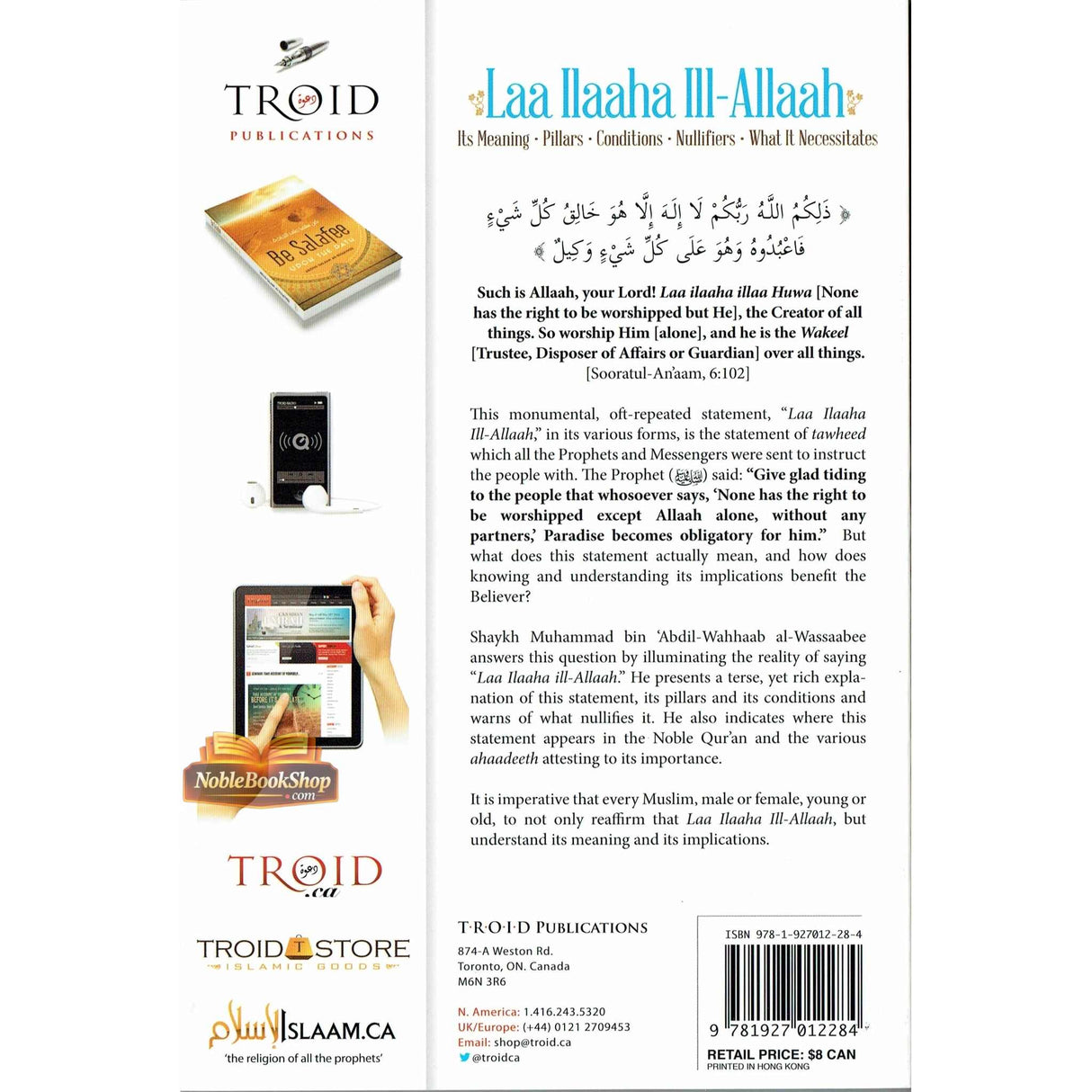 Laa ILaaha III-Allah (Its Meaning-pillars-Conditions-Nullifiers-What it Necessitates)