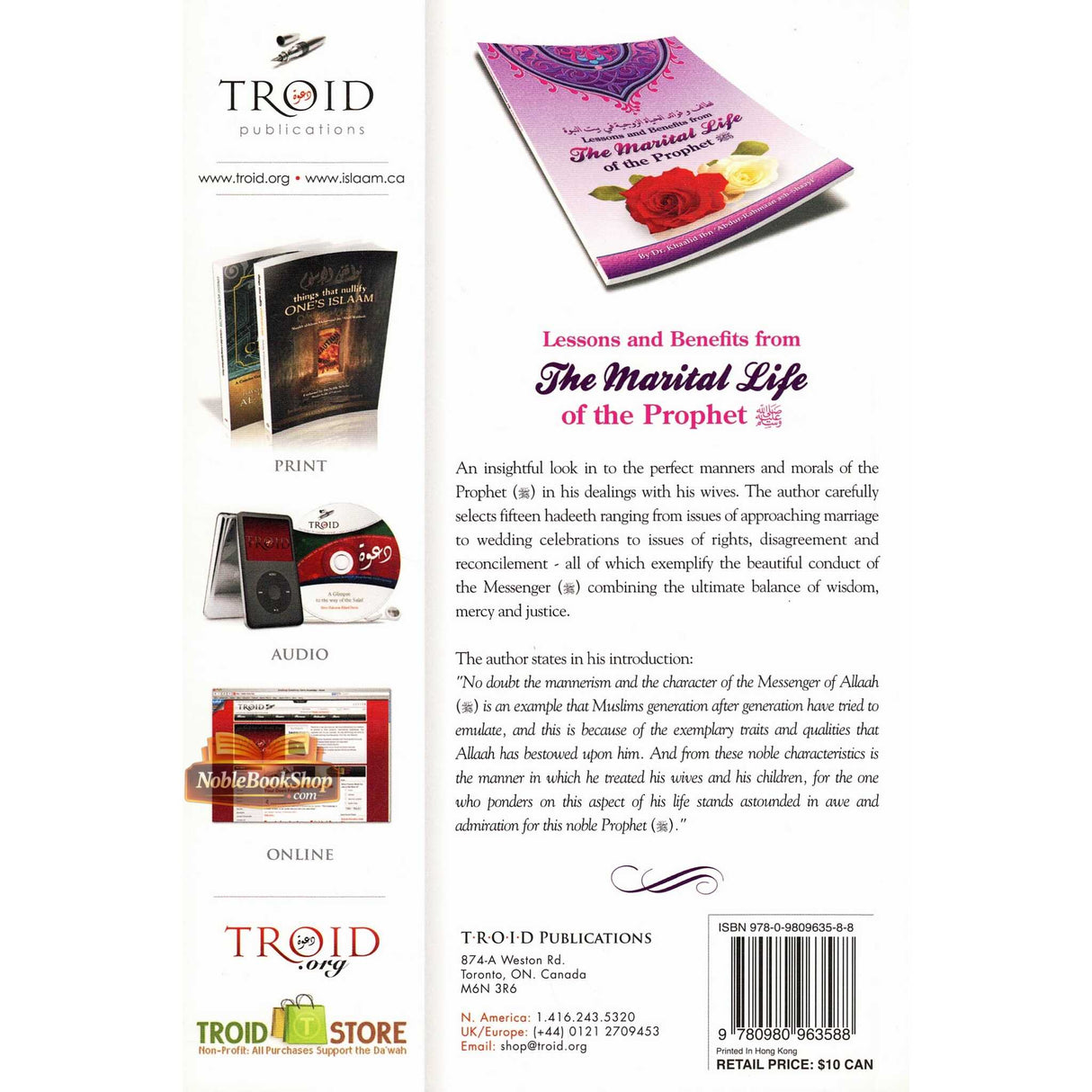 Lessons & Benefits From The Marital Life Of Prophet صلی الله علیه وآلهِ وسلم